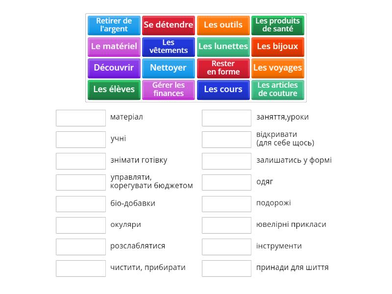 Vocabulaire Du Texte - Match Up