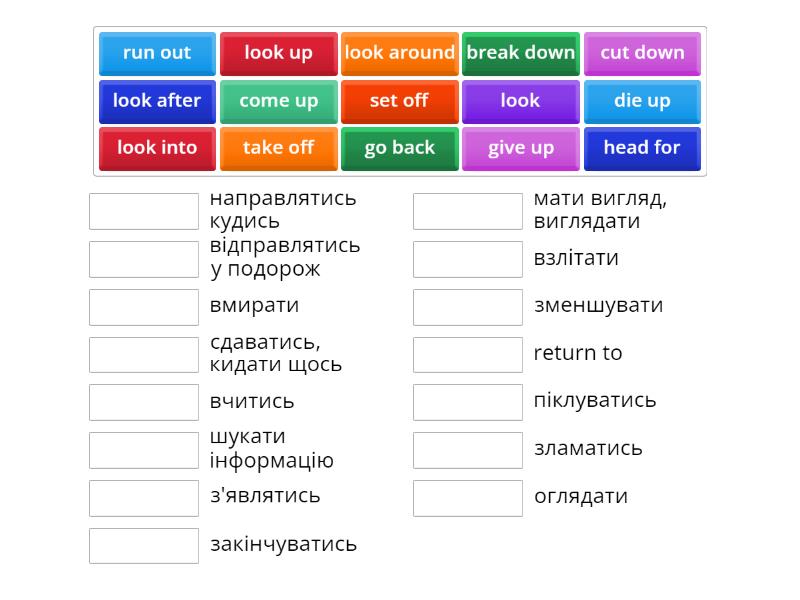 Phrasal verbs solution - Match up