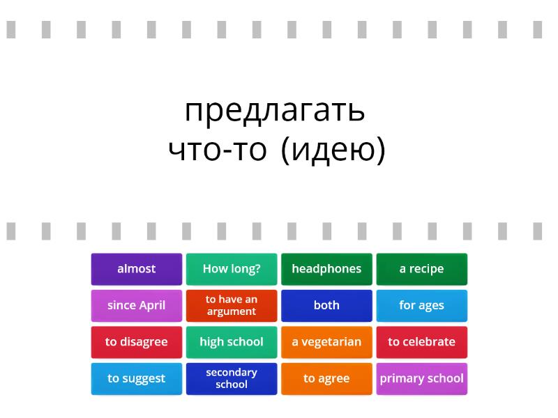 unit-4-2-words-find-the-match