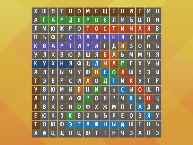Dom, byt - Wordsearch