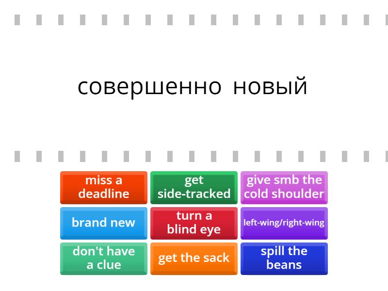 SO interplus 8.3 idioms match translation - Find the match