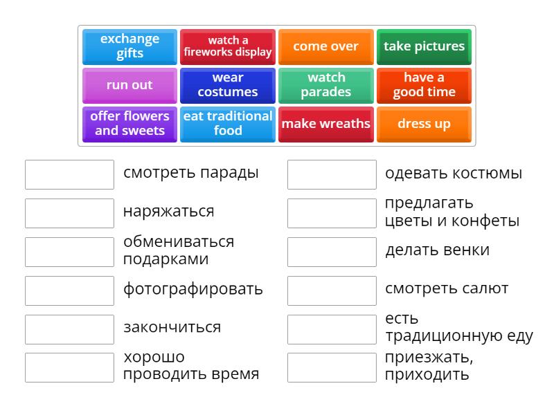 verbs Spotlight 6 module 5b - Match up