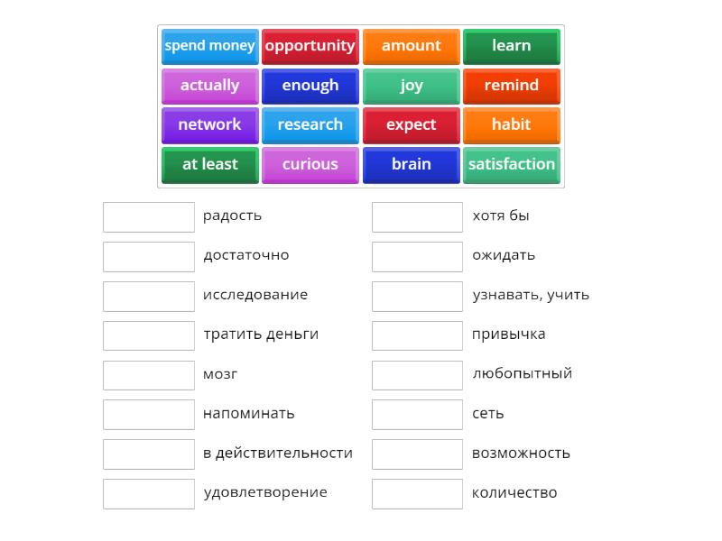 Unit 1 Happiness Vocabulary - Match up