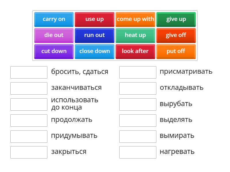 Solutions PI 4E rus - Match up