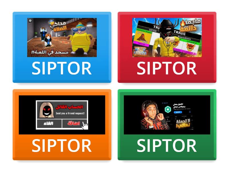 SIPTOR - Flip tiles