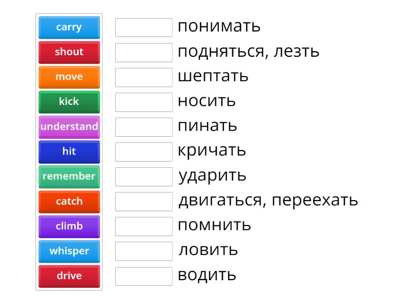 ABILITIES level 1 - Match up