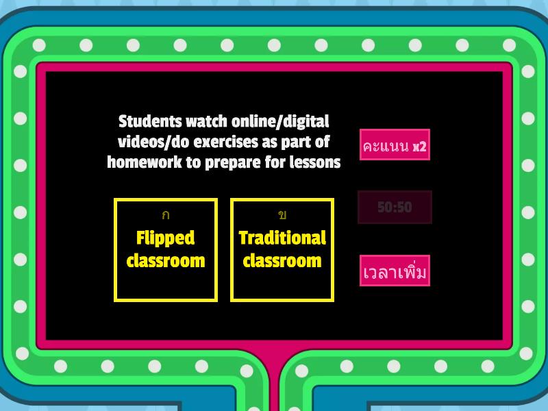 Compare Flipped Classroom with Traditional Classroom - Concurso de ...