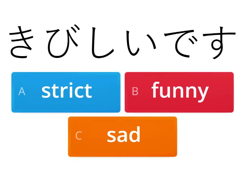 Personality match up Quiz