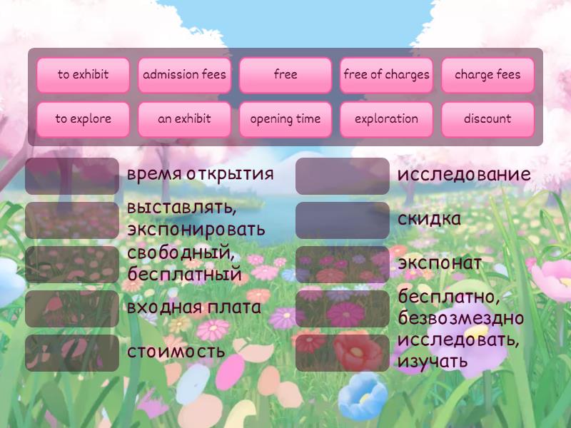 Form 9 Unit 7 Leisure Time Match Up