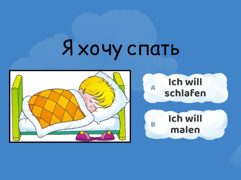 Ich will - Quiz