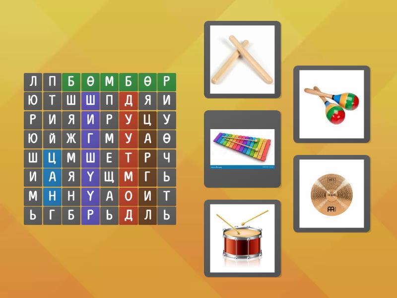энгийн хөгжмийн зэмсэг - Wordsearch