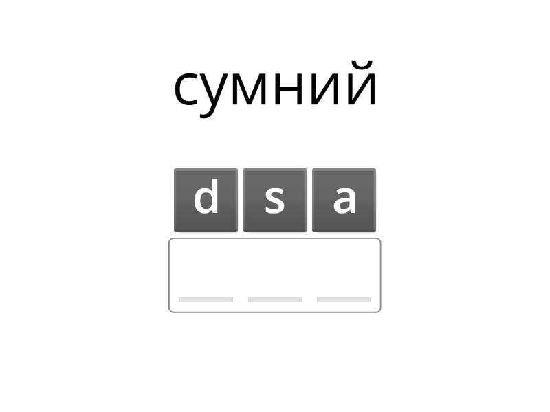 Сценарій вертепу смішний