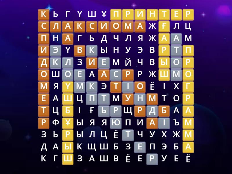 Сөз табу - Wordsearch