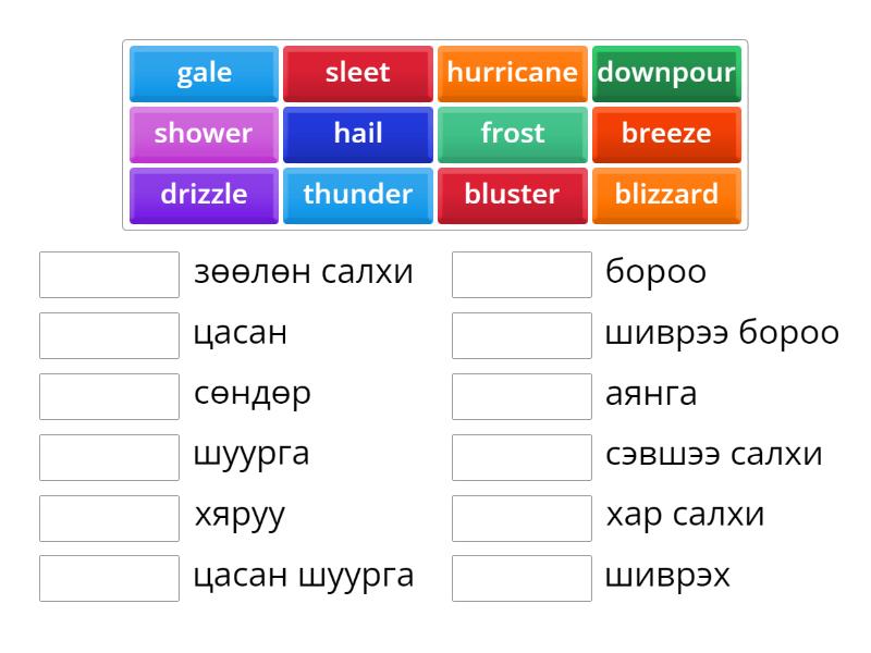 Comparative adjectives - Match up