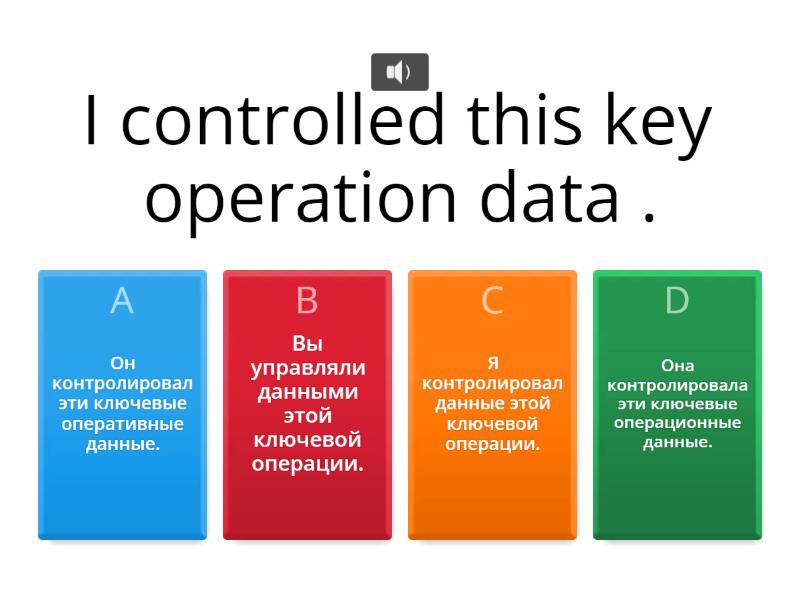 I controlled this key operation data . to control this key operation ...