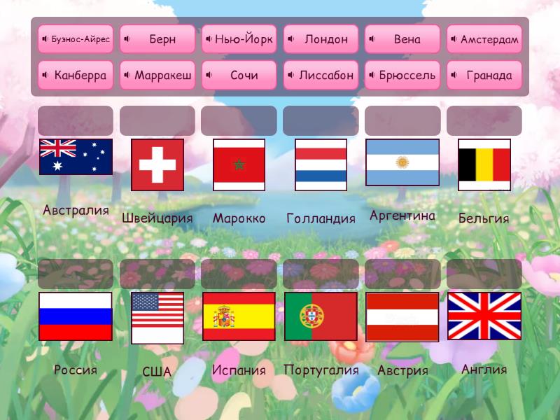 РКИ_Города_Глагол2 - Match up