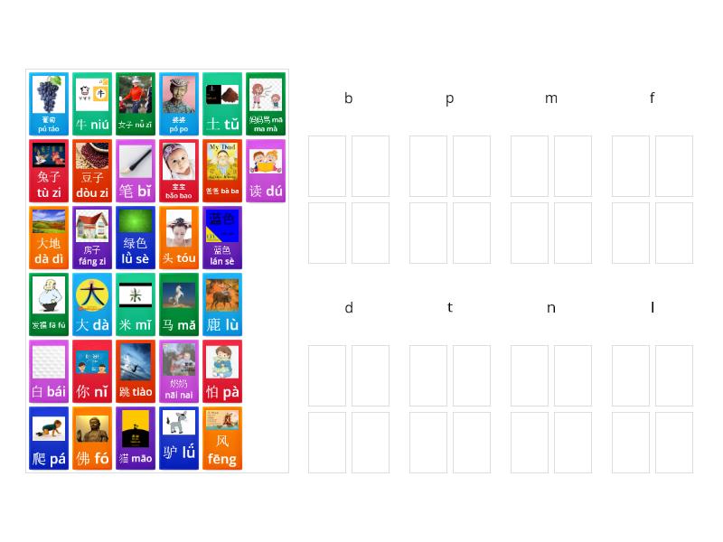 Exercices sur les consonnes b,p,m,f,d,t,n,l. - Group sort