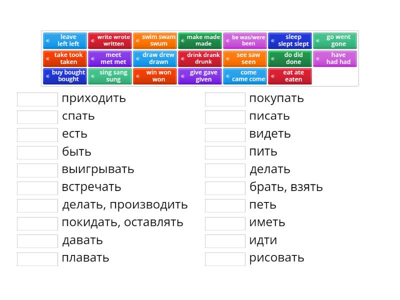 Irregular verbs for Mary - Match up