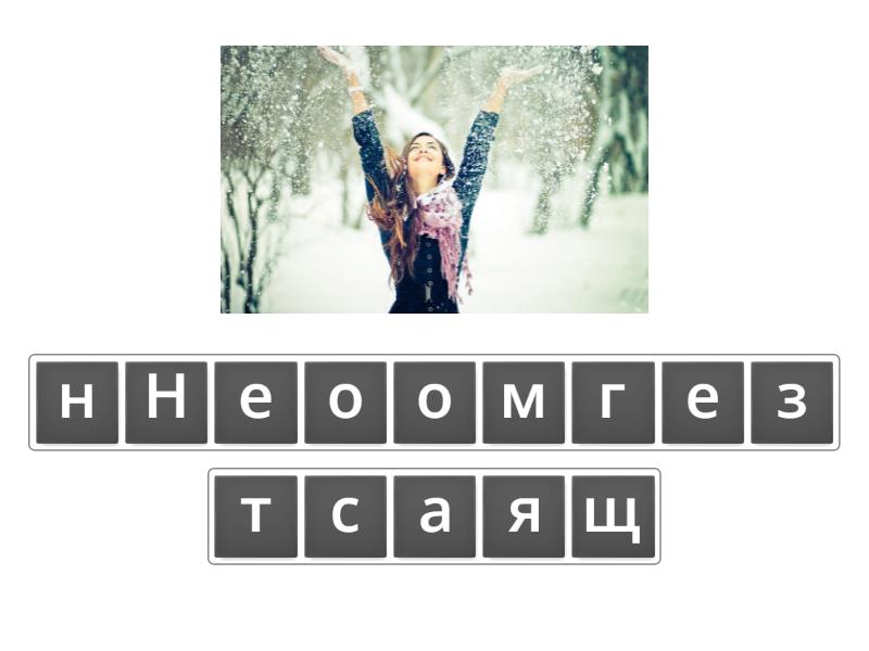 Різдвяні привітання анімація