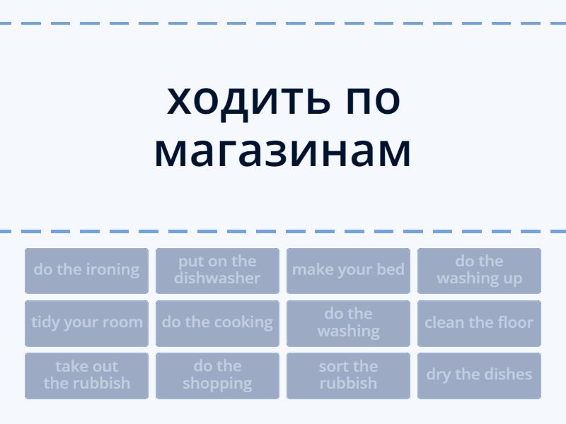 WW2 5.1 verbs match translation - Find the match