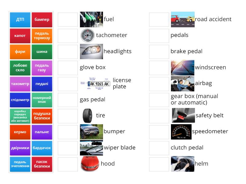 Car vocabulary - Match up