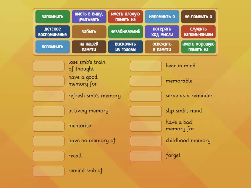 Roadmap 3A memory words - Une las parejas