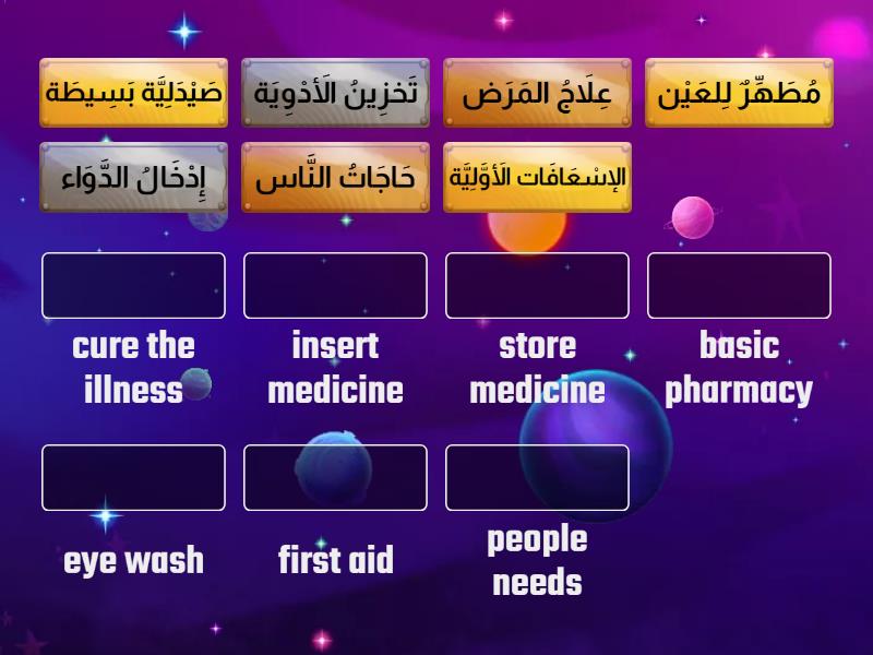 P5l 106 3 phrases match up