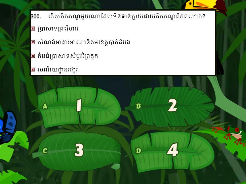 Only True History Buffs Will Ace This 3 Answer Pardoner Quiz - a8rs2hi