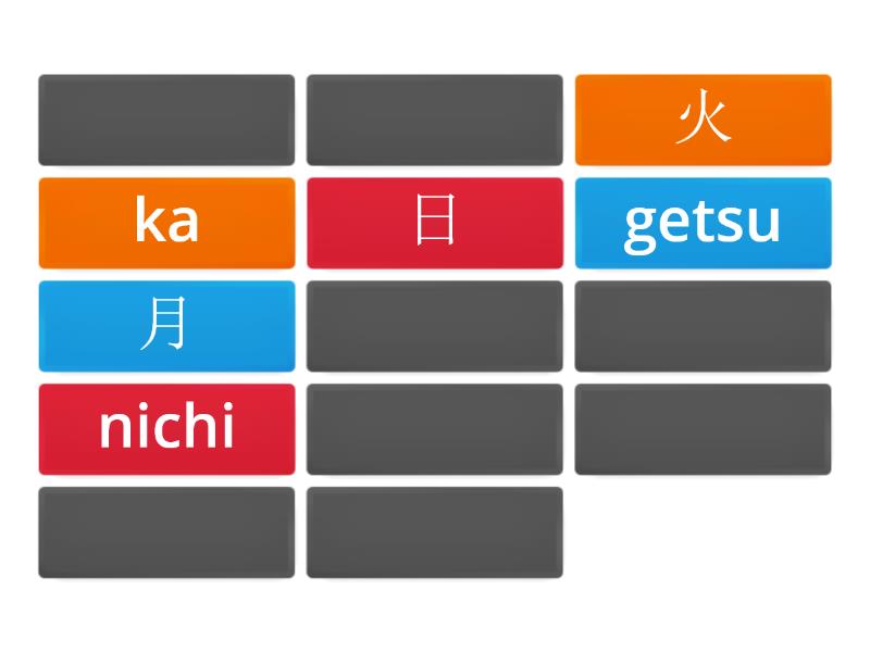 Days of the Week kanji and romaji - Matching pairs