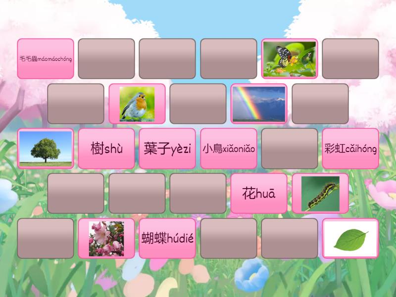 Spring matching pairs