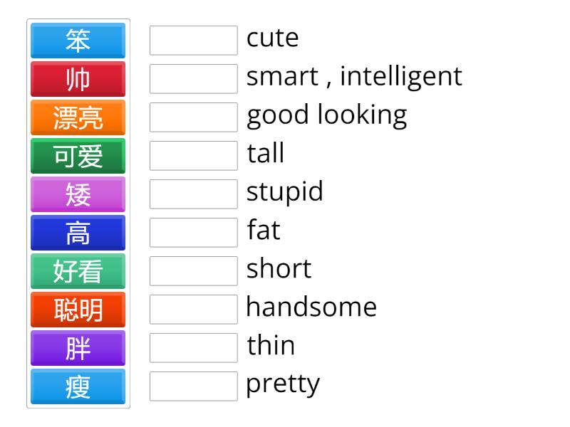 Adjectives to Describe Best Friend