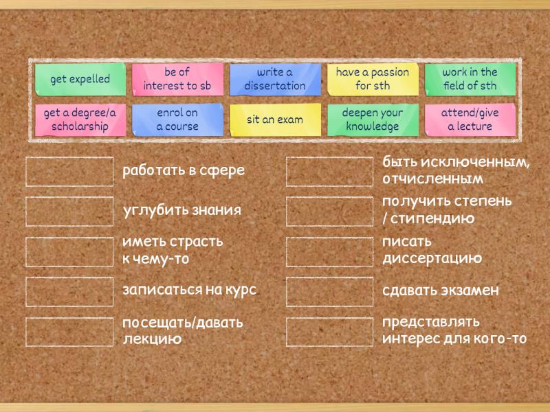 Focus 4 Unit 1.1 Word Store 1C - Match up