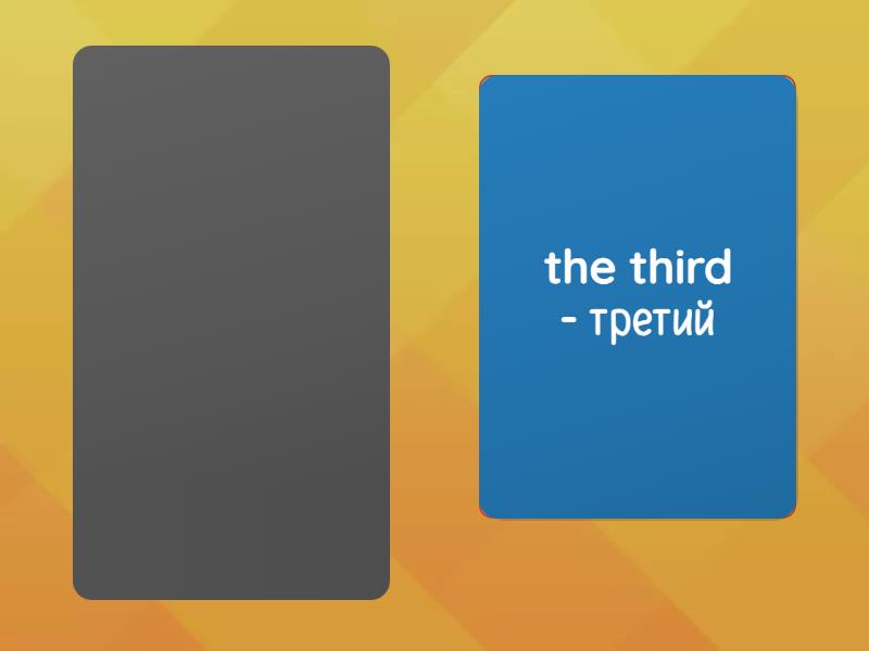 Порядковые числительные 1-й - 21-й - Speaking cards