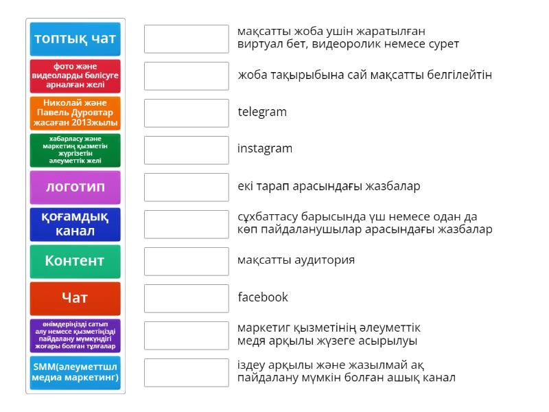 8-sinf informatika 11 dars