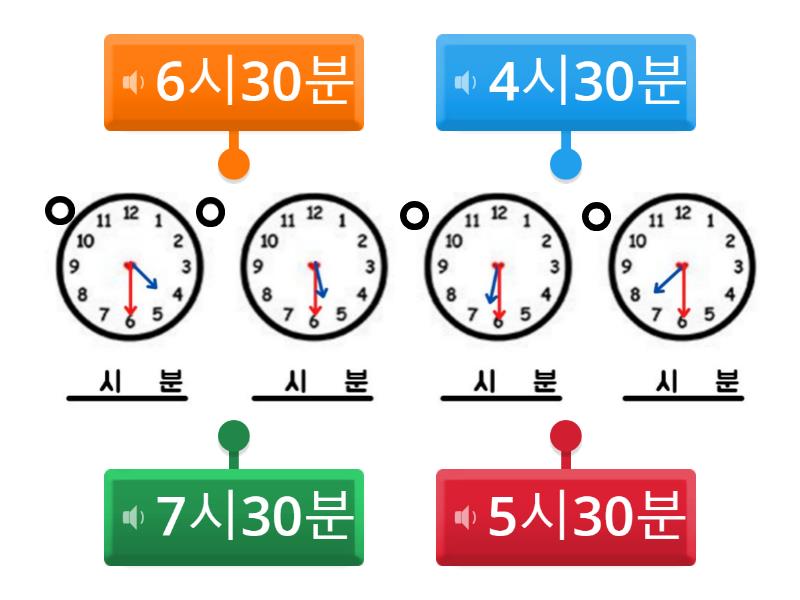 시계보기 30분 - Labelled diagram