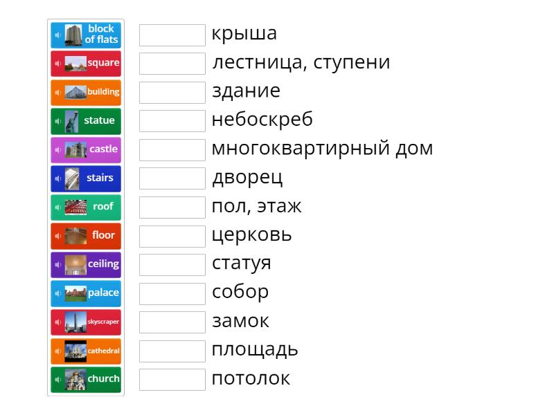 Определи число имен существительных тополя львы жираф подушка палас этажи этажерка кактус дневник