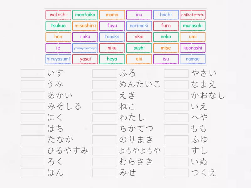 ★★あ～ん단어 - Match up