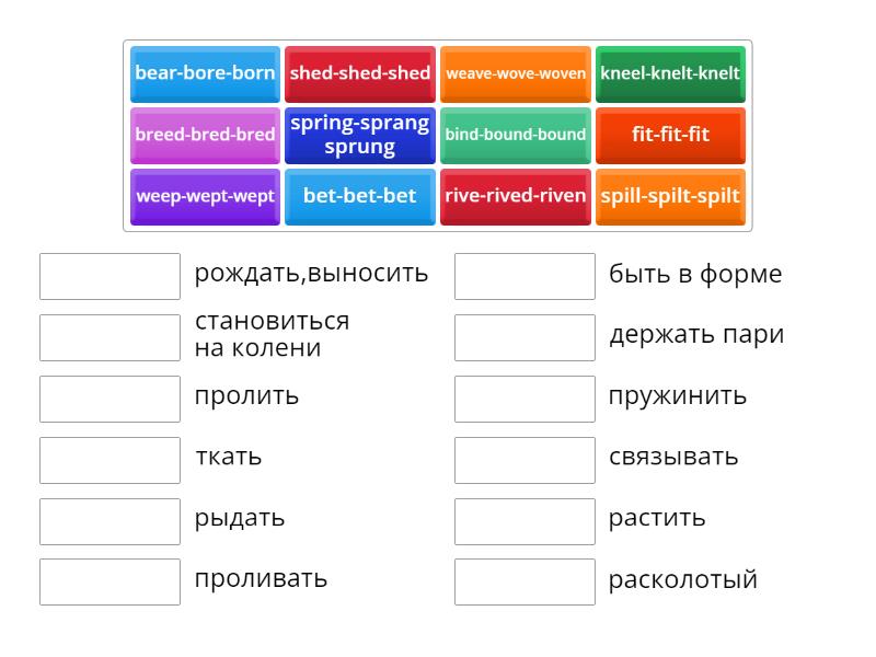 THE MOST DIFFICULT IRREGULAR VERBS p1 - Match up