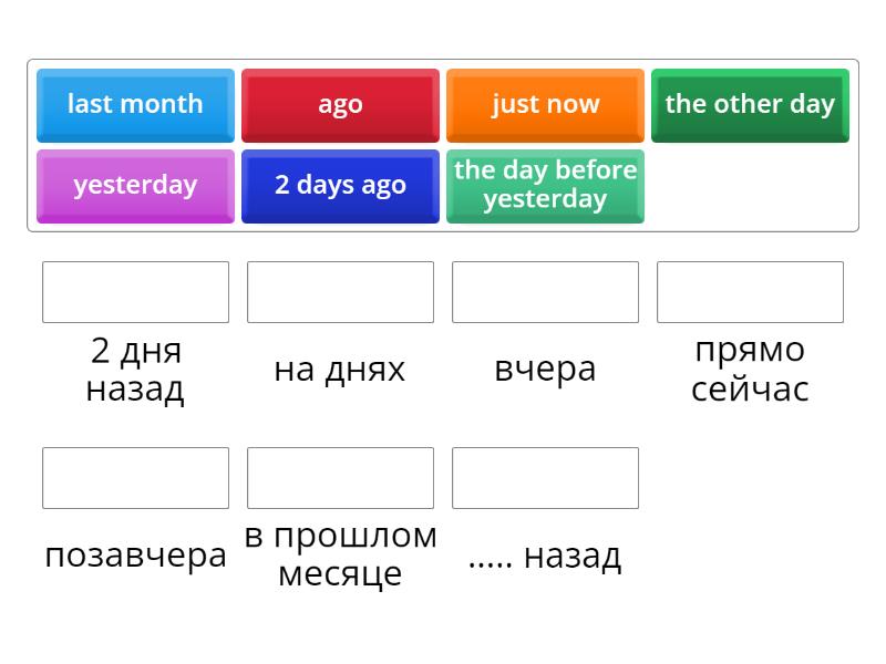 signal words Past simple - Match up