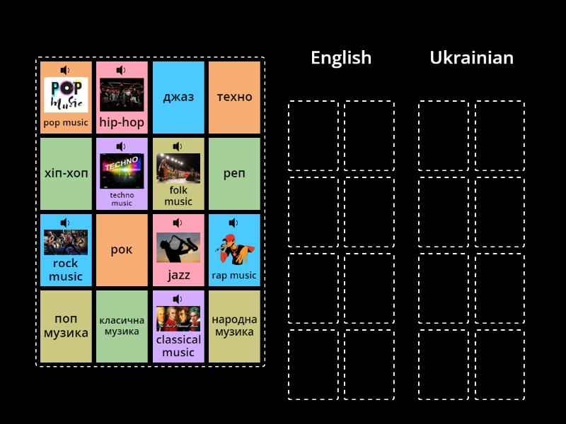 Types of music - Group sort