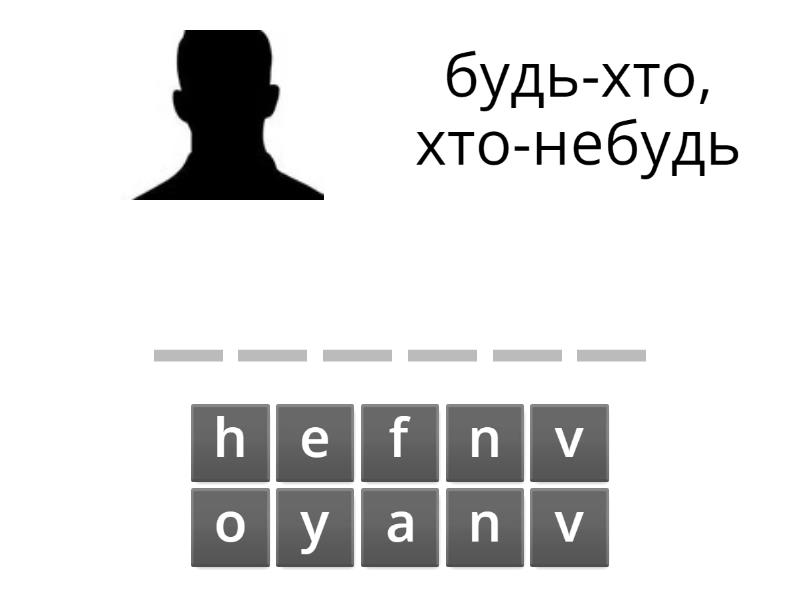 Хто хто миколая