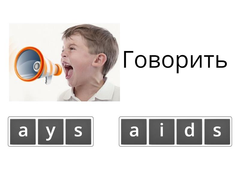 Irregular verbs (letter S) Anagram