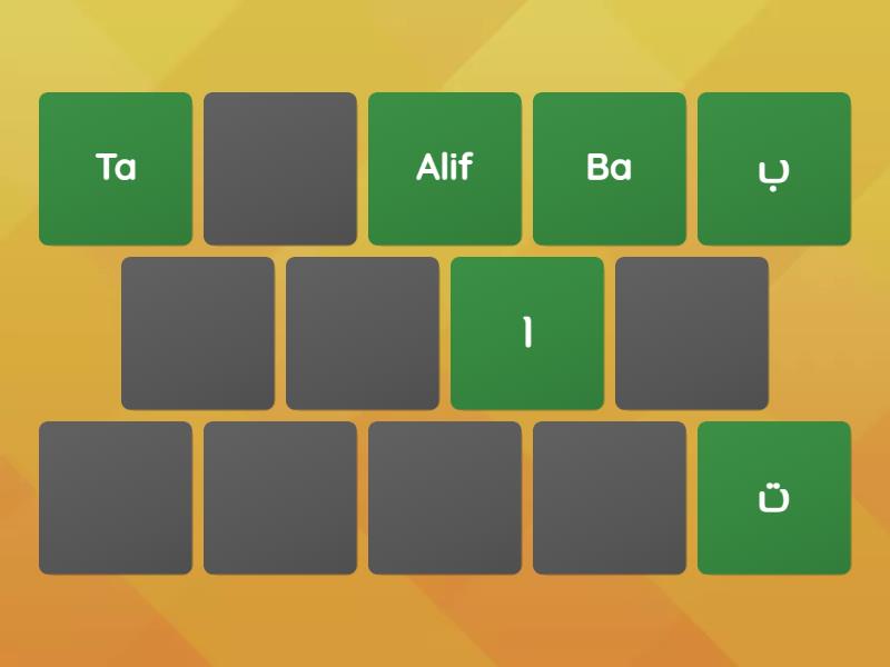 MENJODOHKAN HURUF HIJAIYAH - Matching pairs
