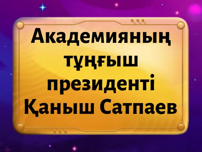 тест сұрақтары 8 сынып алгебра