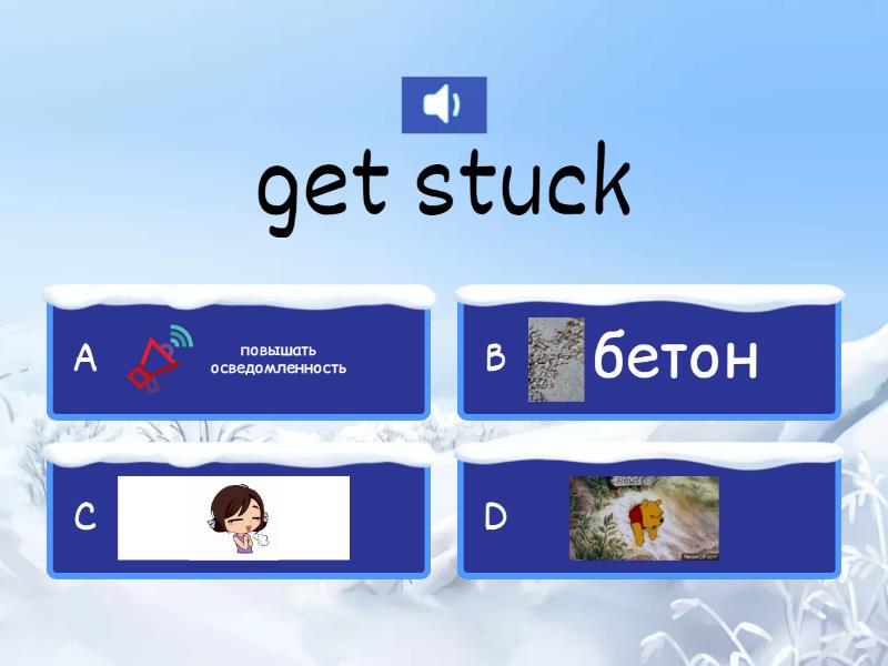 Starlight 7 module 4e text vocabulary - Quiz