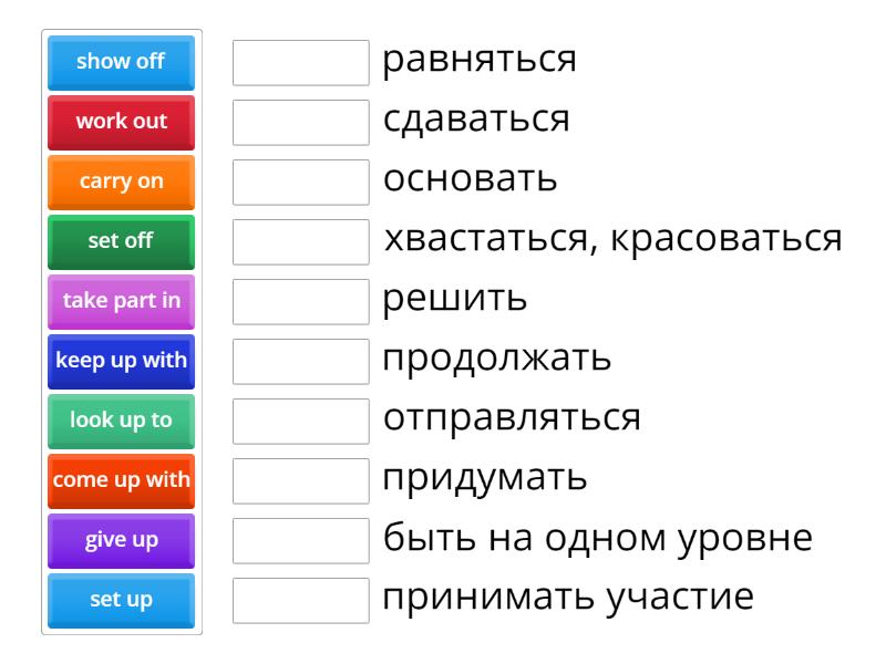 Ownit 2 unit 8 phrasal verbs - Match up