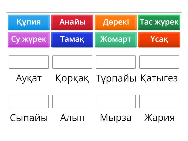 Вертеп антоним