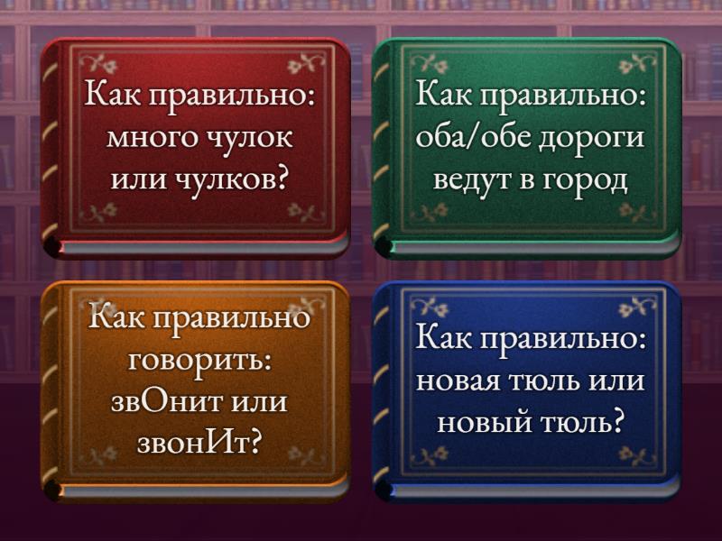 Морфология - Flip tiles