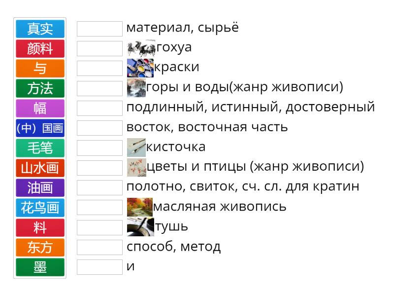 Рукодельникова 8 класс урок 9 текст 1 - Paaripanek