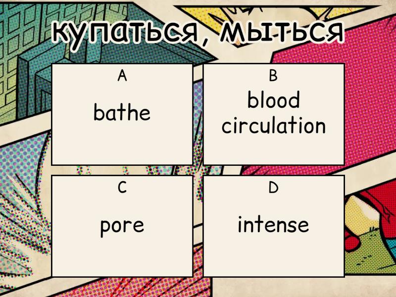Starlight 7 Module 4 Banya - Quiz
